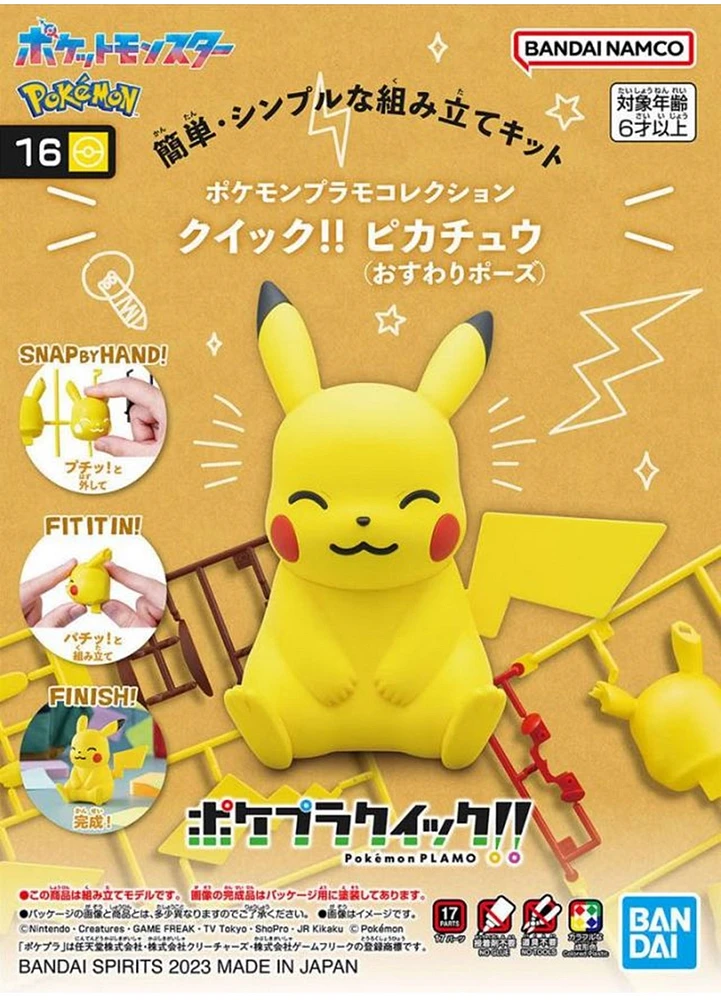 Bandai Pokemon Model Kit QUICK!! - Sitting Pose Pikachu 