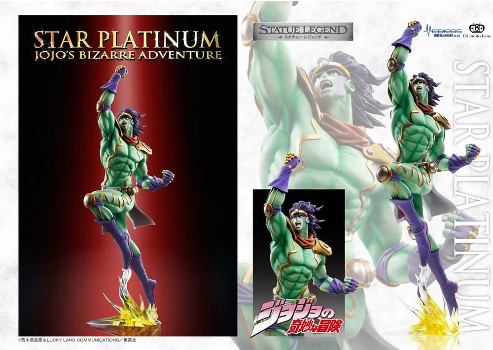 JoJo's Bizarre Adventure Legend Star Platinum Statue 