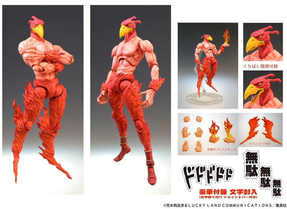 JoJo's Bizarre Adventure Magician's Red 