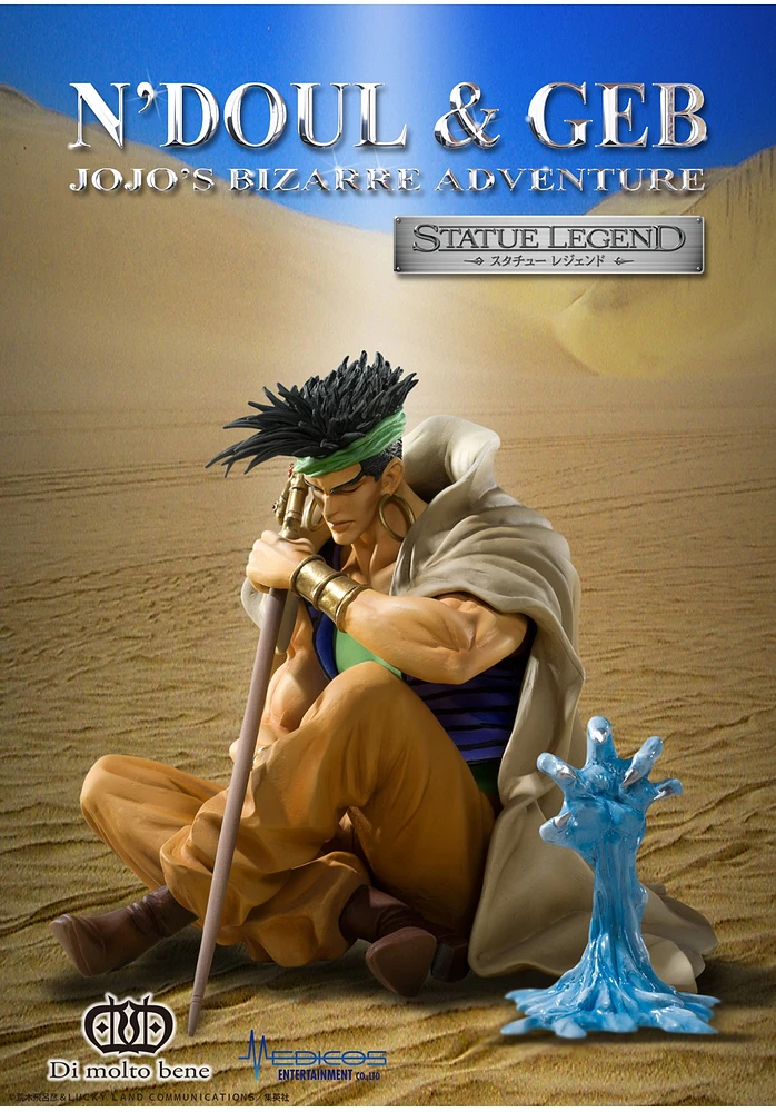 Jojos Bizarre Adv Pt3 Statue Legend Ndoul & Geb PVC Figure 