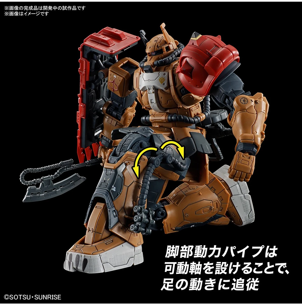 HG Zaku II (F Type) Solari's Machine (Gundam: Requiem for Vengeance) 1/144 HG 