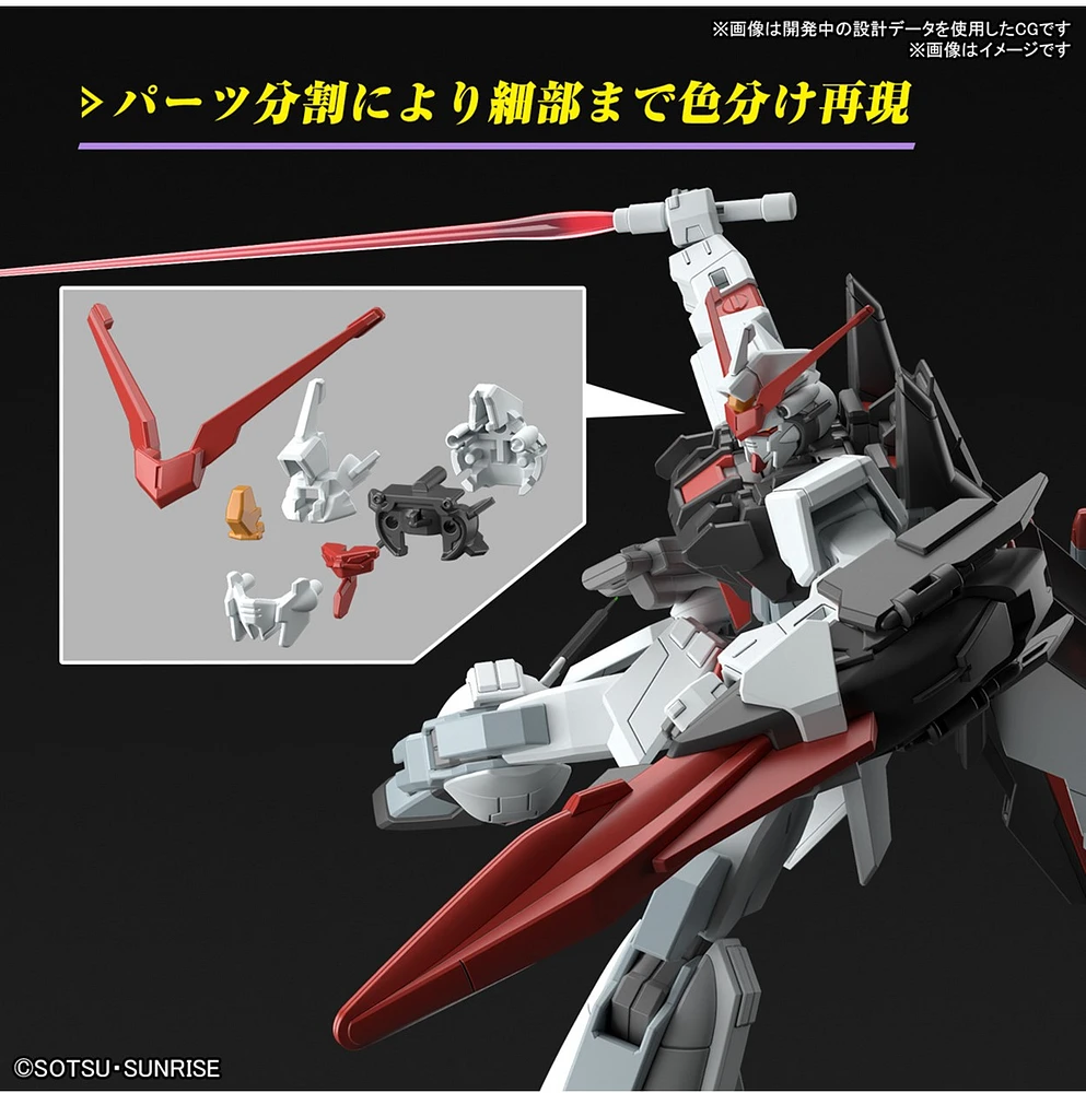 Gundam Murasame (Mobile Suit Gundam SEED Freedom) 1/144 HG 