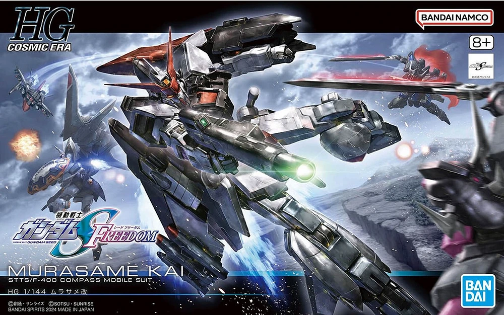 Gundam Murasame (Mobile Suit Gundam SEED Freedom) 1/144 HG 