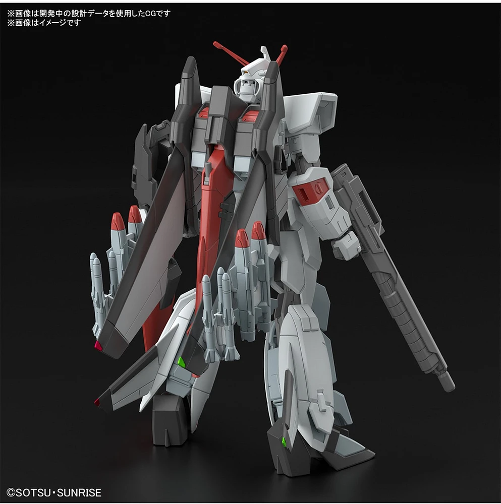 Gundam Murasame (Mobile Suit Gundam SEED Freedom) 1/144 HG 