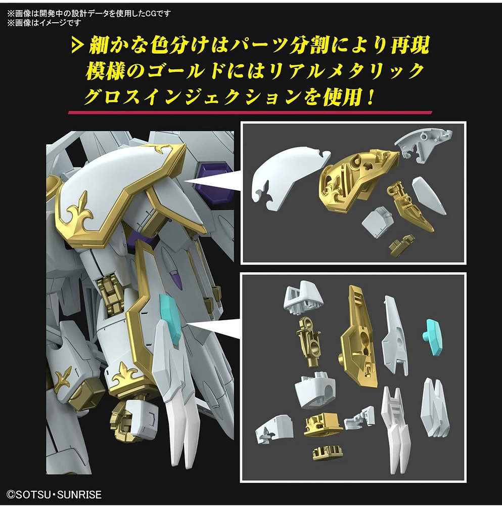 Gundam Black Knight Squad Cal-re.A (Mobile Suit Gundam SEED Freedom) model kit 1/144 HG 