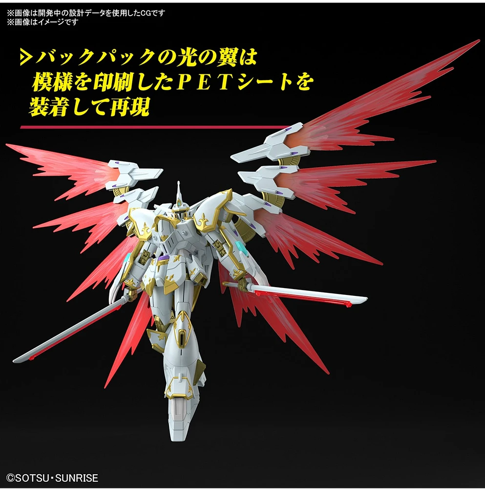 Gundam Black Knight Squad Cal-re.A (Mobile Suit Gundam SEED Freedom) model kit 1/144 HG 
