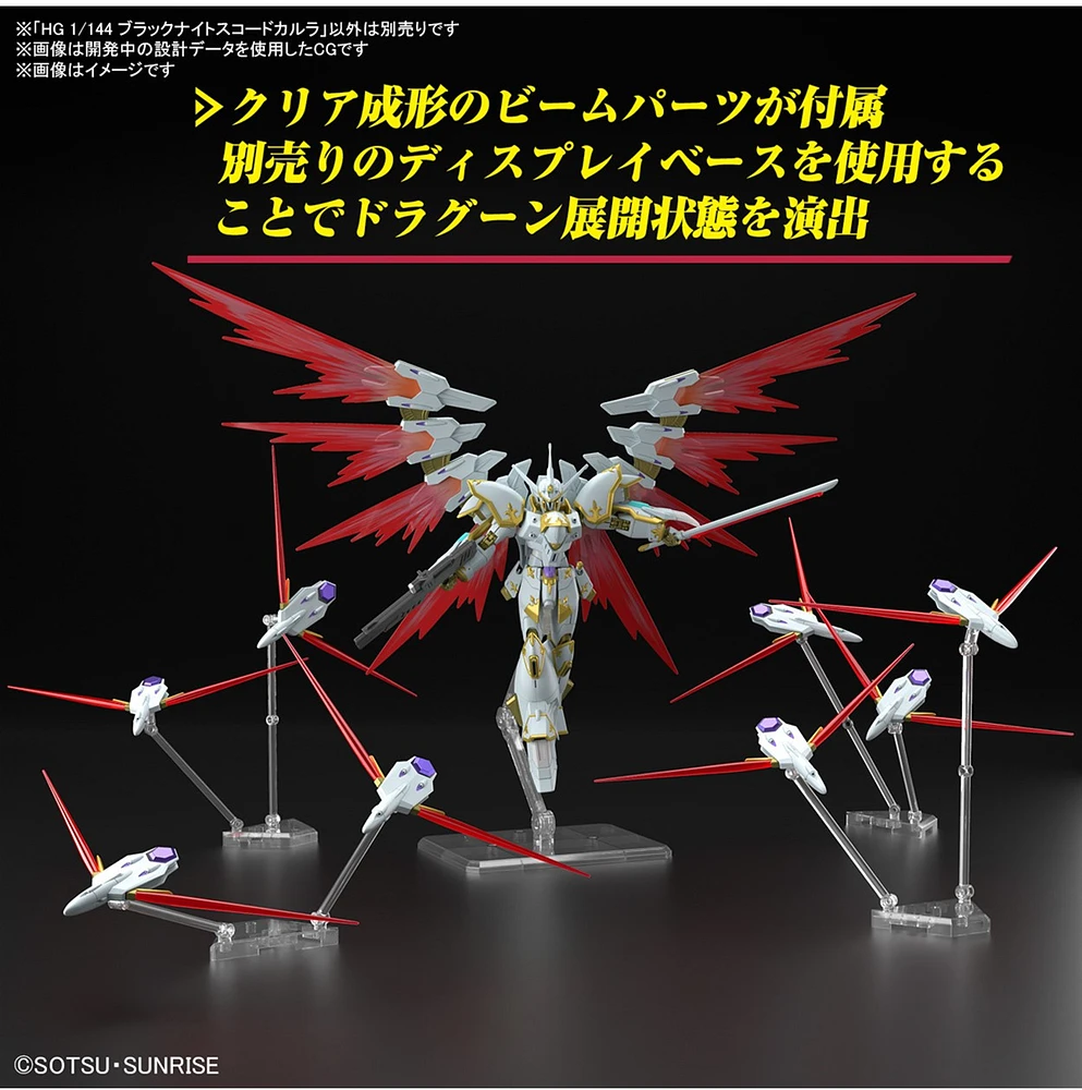 Gundam Black Knight Squad Cal-re.A (Mobile Suit Gundam SEED Freedom) model kit 1/144 HG 