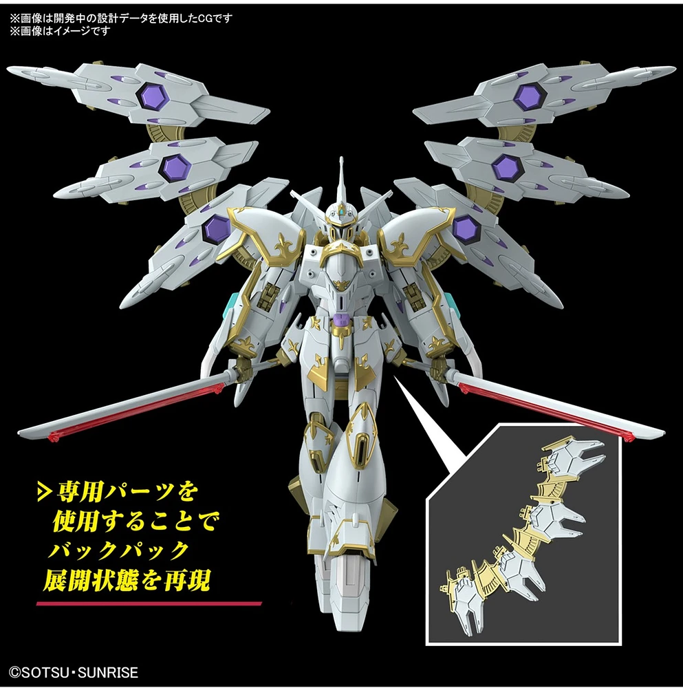 Gundam Black Knight Squad Cal-re.A (Mobile Suit Gundam SEED Freedom) model kit 1/144 HG 