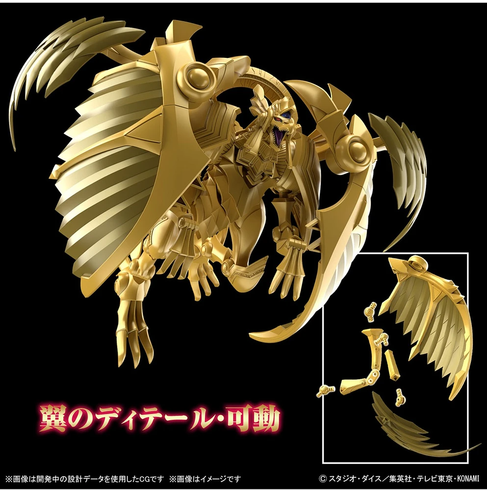 Bandai Yu-Gi-Oh! Figure-rise Standard Amplified The Winged Dragon of Ra model kit 