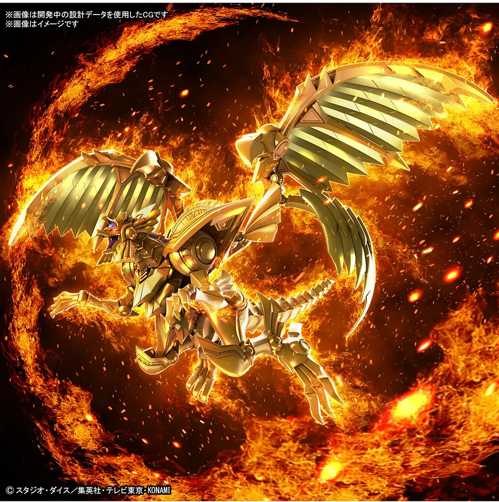 Bandai Yu-Gi-Oh! Figure-rise Standard Amplified The Winged Dragon of Ra model kit 