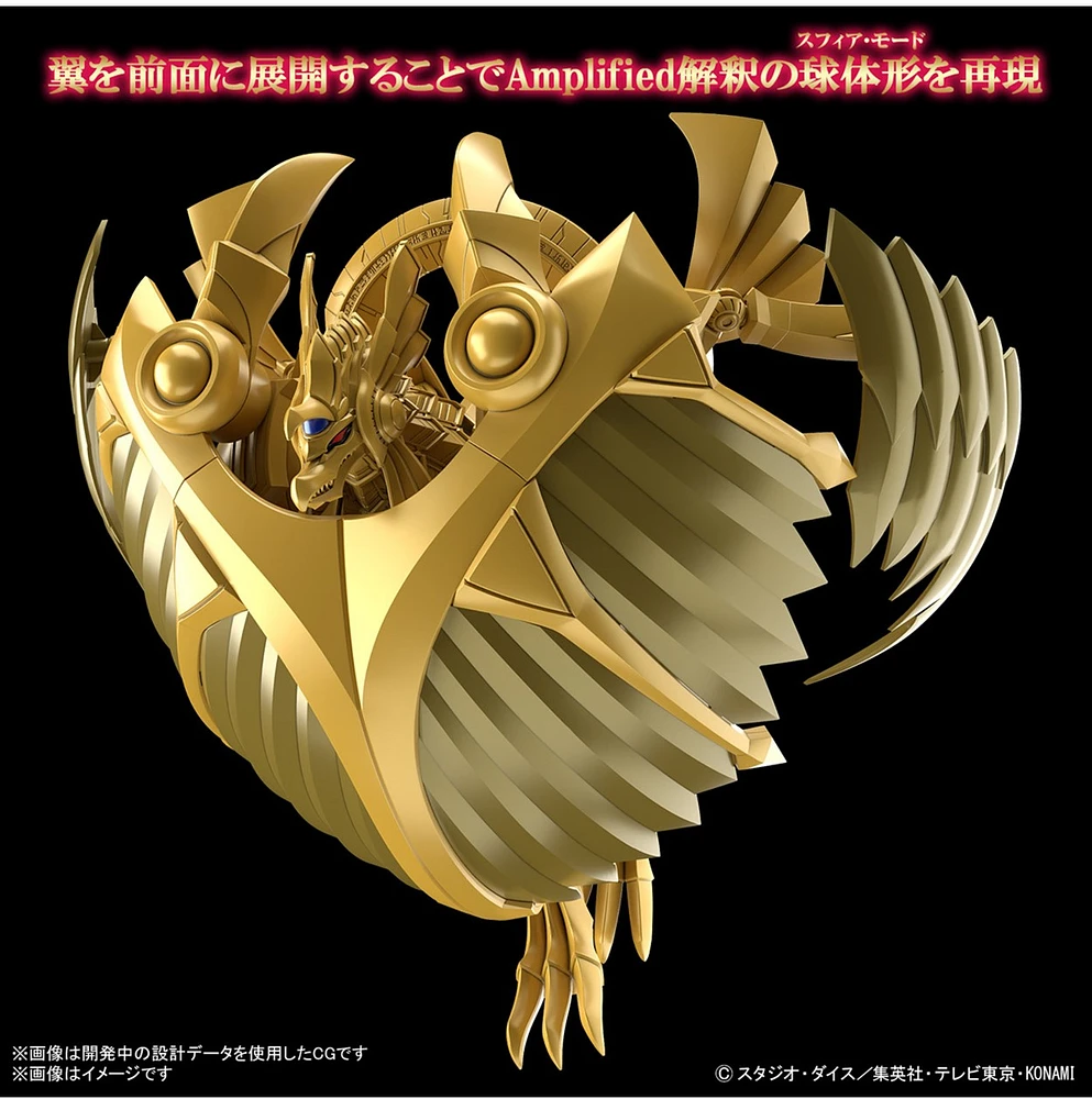 Bandai Yu-Gi-Oh! Figure-rise Standard Amplified The Winged Dragon of Ra model kit 