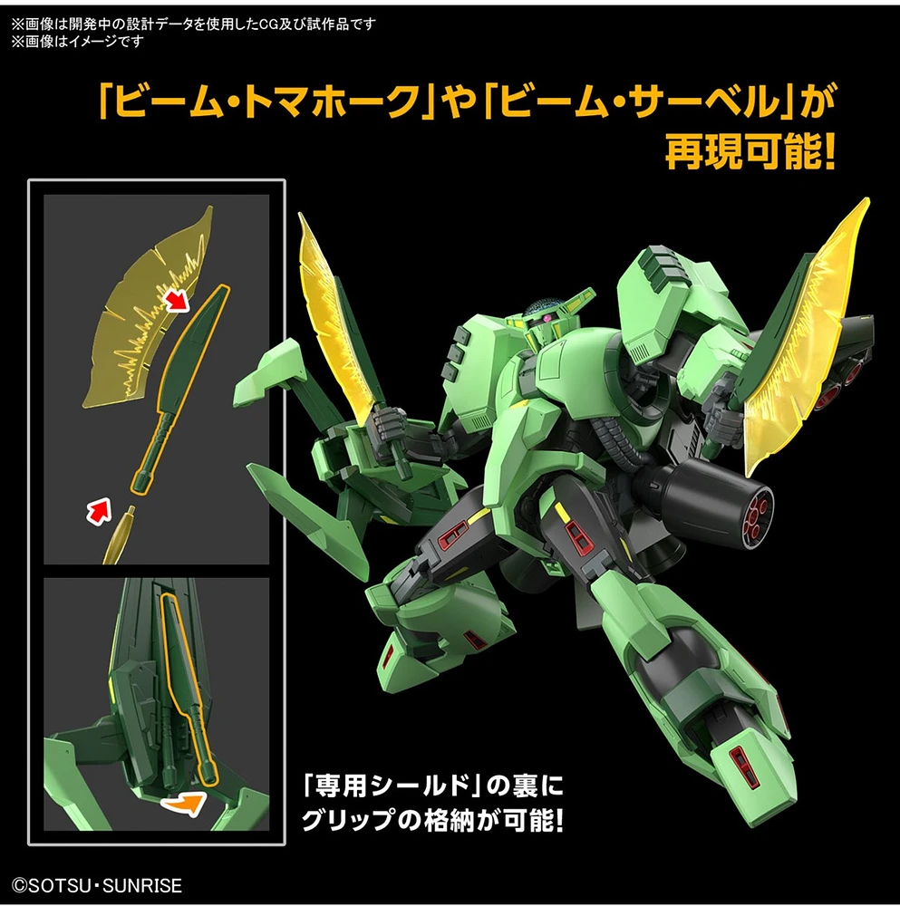 Mobile Suit Zeta Gundam Bolinoak Sammahn Bandai Model Kit 1/144 HG 