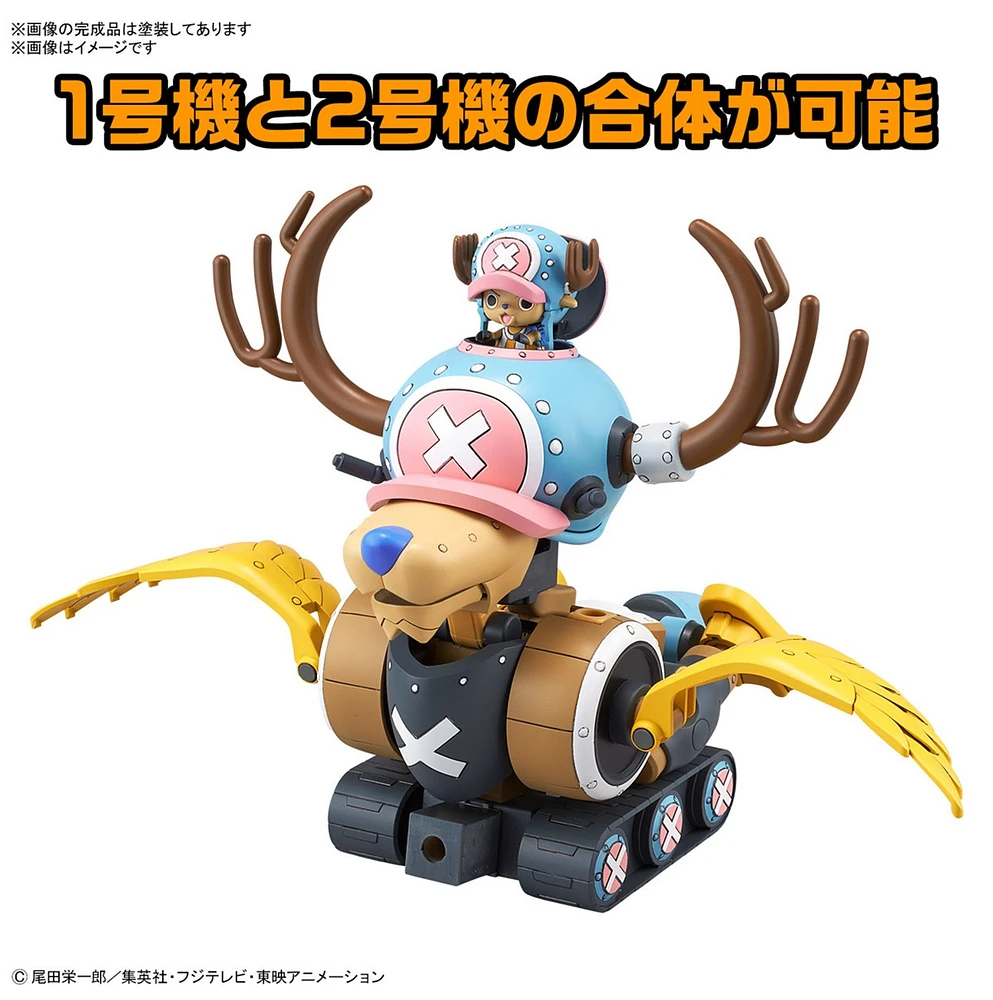 One Piece Model Kit Chopper Robo No.1 & No.2 (Chopper Tank & Chopper Wing) 