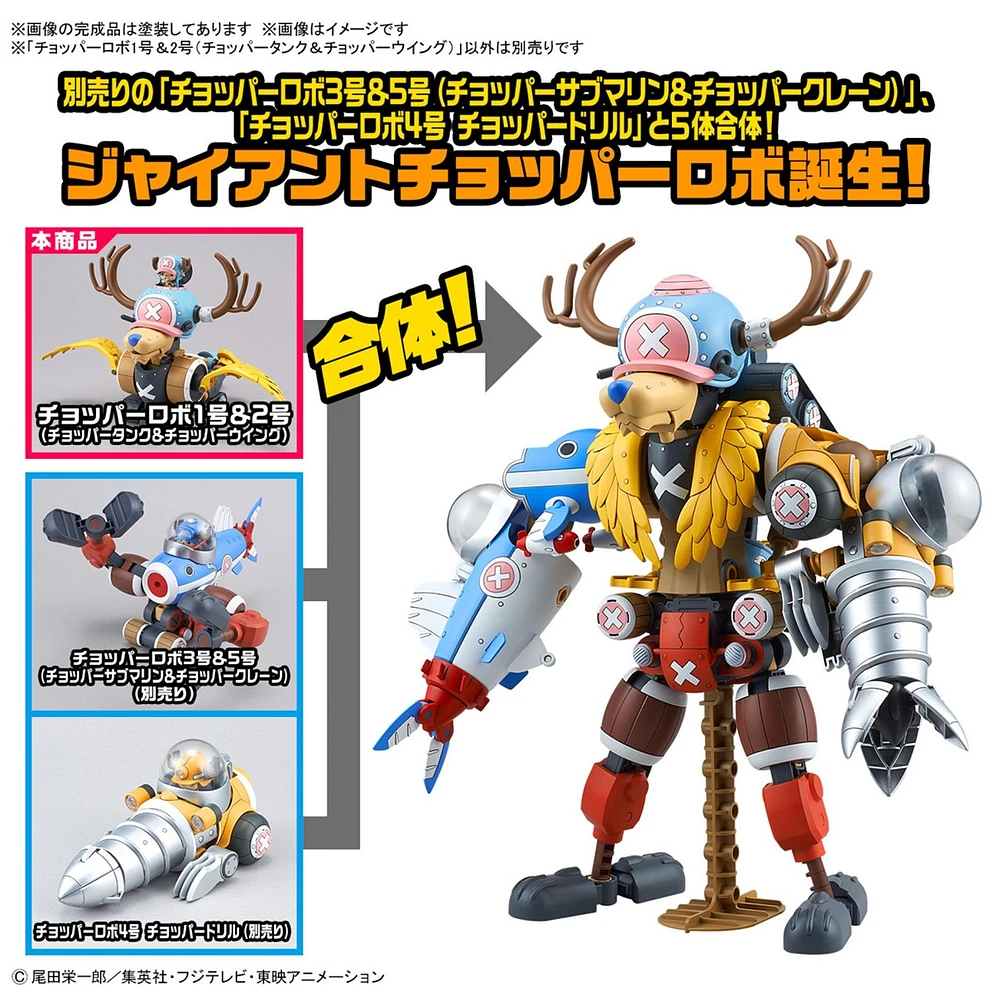 One Piece Model Kit Chopper Robo No.1 & No.2 (Chopper Tank & Chopper Wing) 