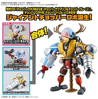 One Piece Model Kit Chopper Robo No.1 & No.2 (Chopper Tank & Chopper Wing) 