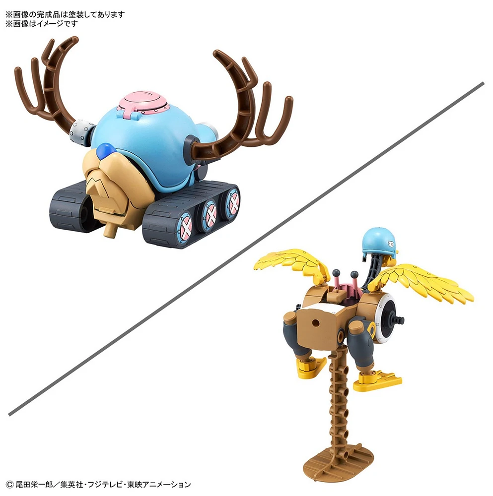 One Piece Model Kit Chopper Robo No.1 & No.2 (Chopper Tank & Chopper Wing) 