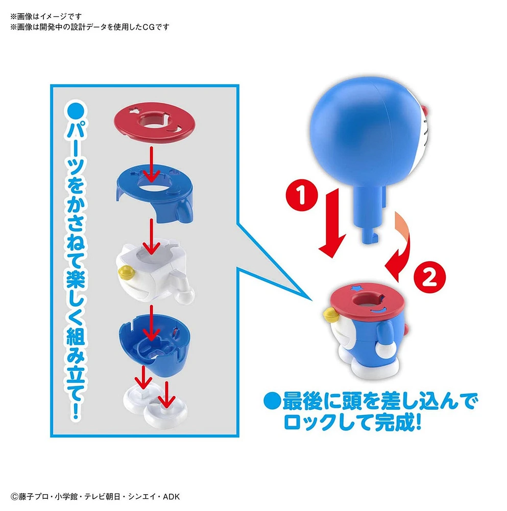 Bandai Entry Grade 04 Doraemon Plastic Model Kit 