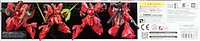 Bandai RG-29 Gundam MSN-04 Sazabi 1/144 Scale Model Kit 