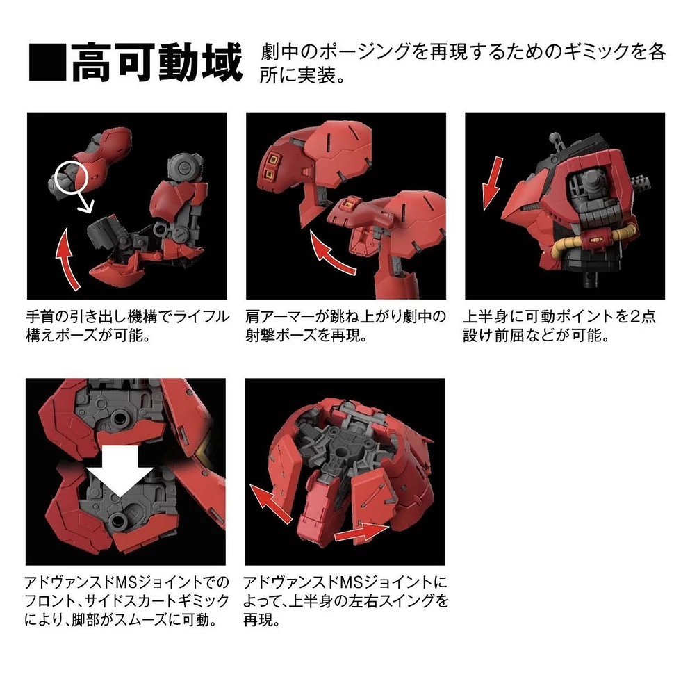 Bandai RG-29 Gundam MSN-04 Sazabi 1/144 Scale Model Kit 