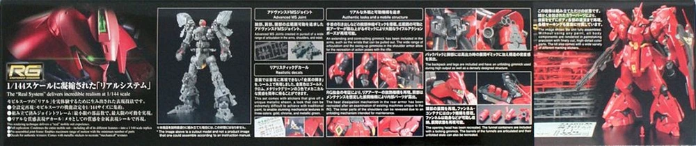 Bandai RG-29 Gundam MSN-04 Sazabi 1/144 Scale Model Kit 