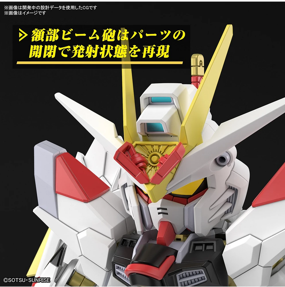 Gundam Cross Silhouette Mighty Strike Freedom SD 