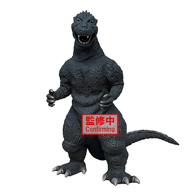 Toho Monster Series Monsters Roar Attack Godzilla(1954)(Ver.A) 