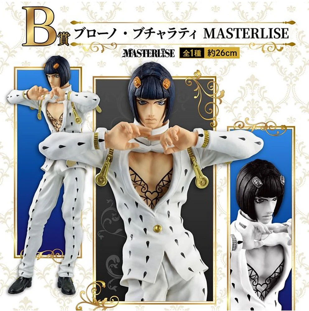 JoJo's Bizarre Adventure Golden Wind Masterlise Ichibansho Figure Bruno Bucciarati 