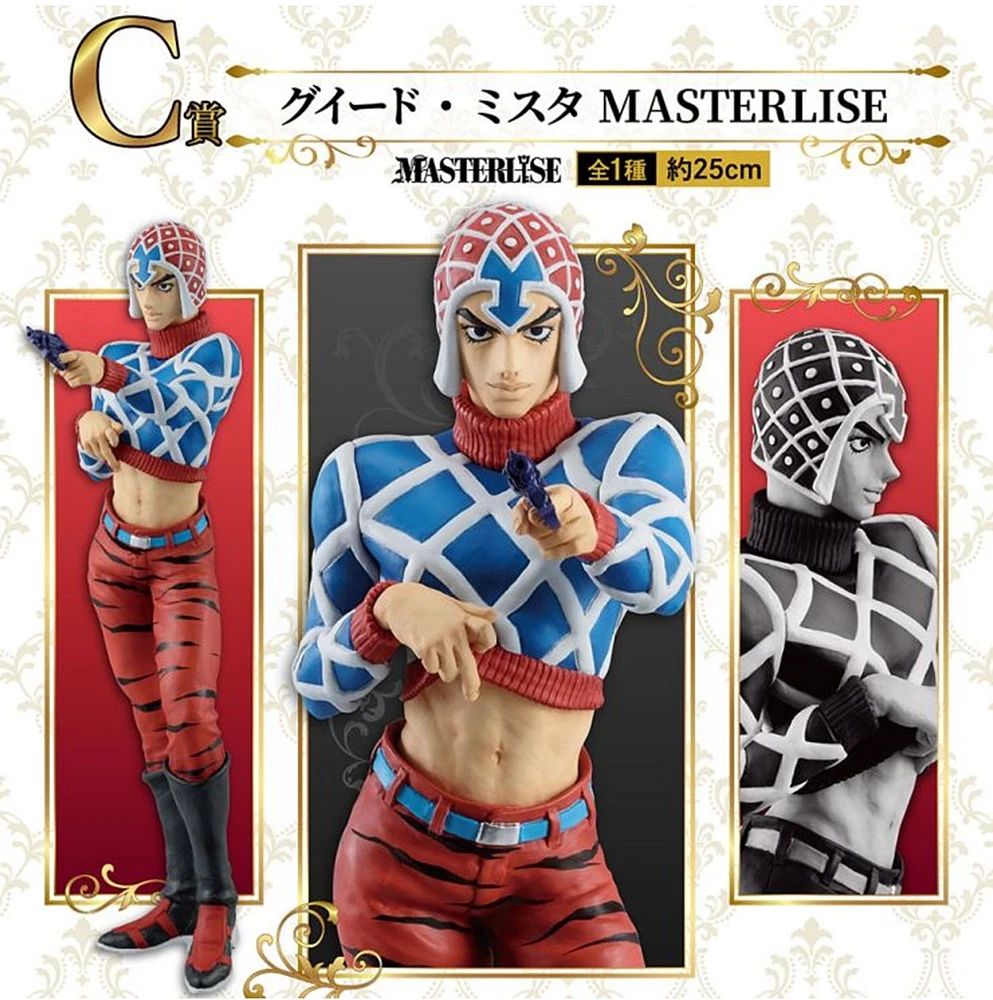 JoJo's Bizarre Adventure Golden Wind Masterlise Ichibansho Figure Guido Mista 