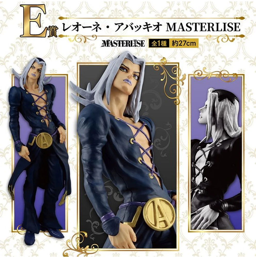 JoJo's Bizarre Adventure Golden Wind Masterlise Ichibansho Figure Leone Abbacchio 