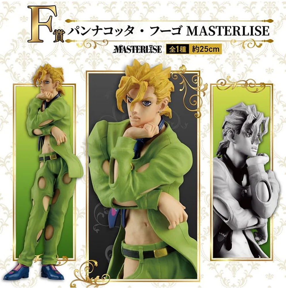 JoJo's Bizarre Adventure Golden Wind Masterlise Ichibansho Figure Pannacotta Fugo 