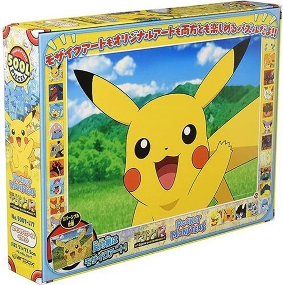 Pokémon Mosaic Art Pikachu 500 Piece Reversible Jigsaw Ensky Puzzle 