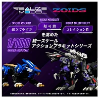 Zoids - RMZ-002 Geno Saurer 1/100 Scale Model Kit 