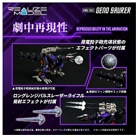 Zoids - RMZ-002 Geno Saurer 1/100 Scale Model Kit 