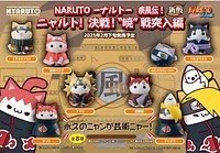Mega Cat Project Naruto Shippuden! Nyaruto! Decisive Battle! Akatsuki Battle Rush Edition Figure  – Une variation choisie au hasard