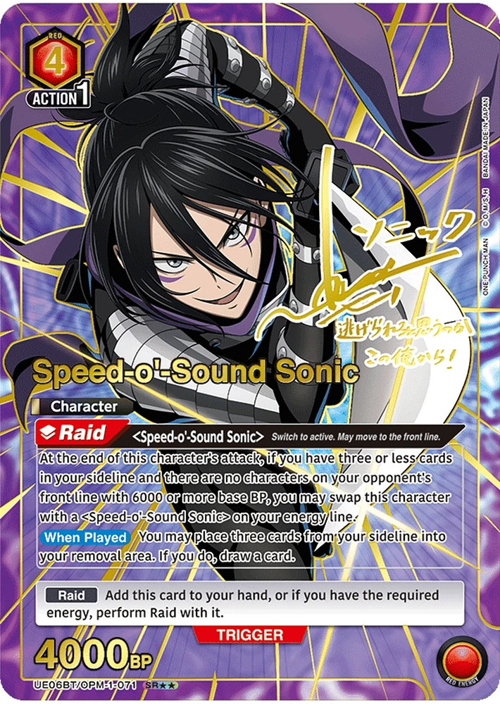 Union Arena Booster Pack - One Punch Man [UE06BT] 