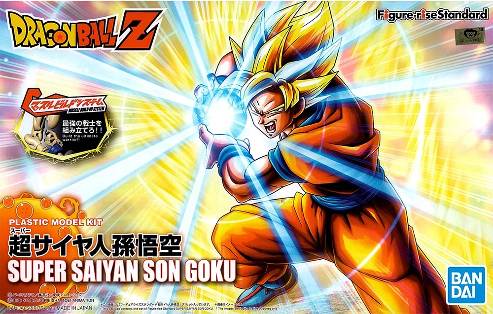Dragon Ball Z Figure-Rise Super Saiyan Son Goku Model Kit 