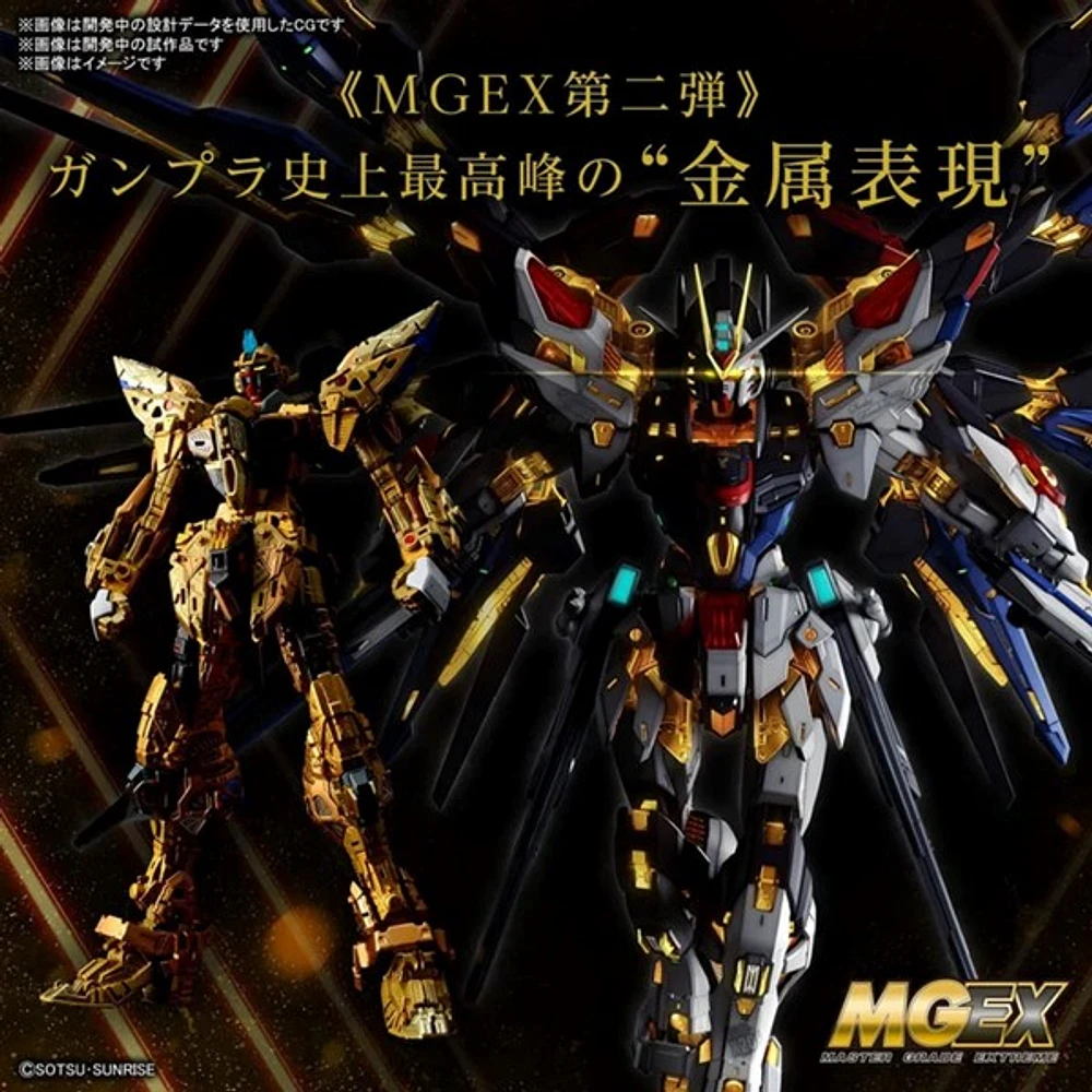Mobile Suit Gundam SEED Destiny - Strike Freedom Gundam MGEX 1/100 Scale Model Kit