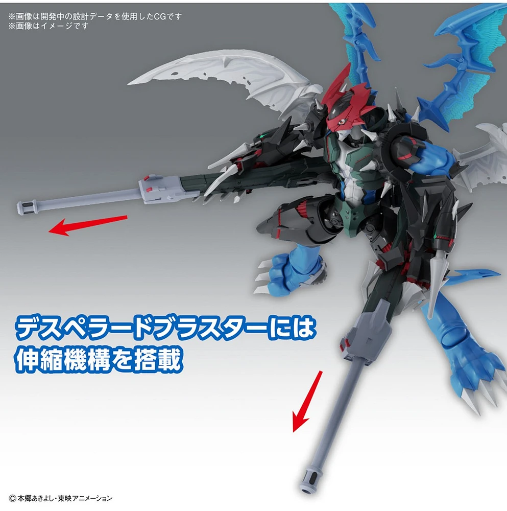 Digimon Adventure Figure-Rise Standard Amplified Paildramon Model Kit 