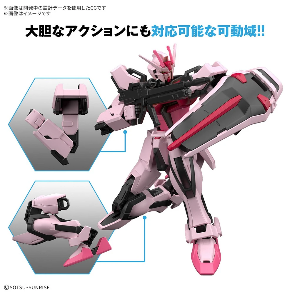 Bandai Gundam 1/144 Entry Grade Strike Rouge Model Kit 
