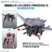 Bandai Gundam 1/144 Entry Grade Strike Rouge Model Kit 