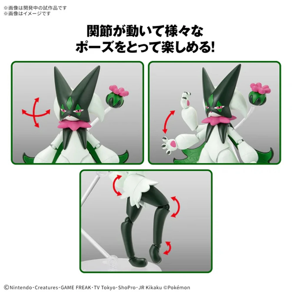 Bandai Hobby Pokémon Model Kit Meowscarada 