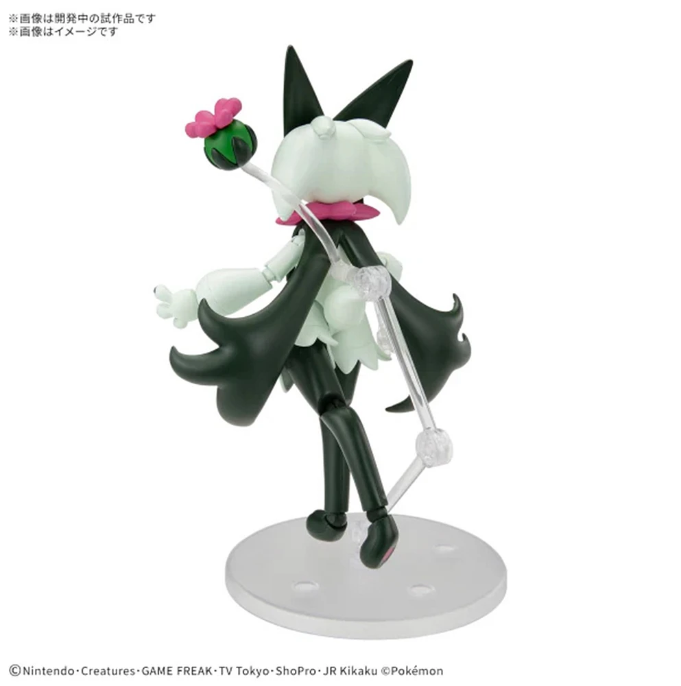 Bandai Hobby Pokémon Model Kit Meowscarada 