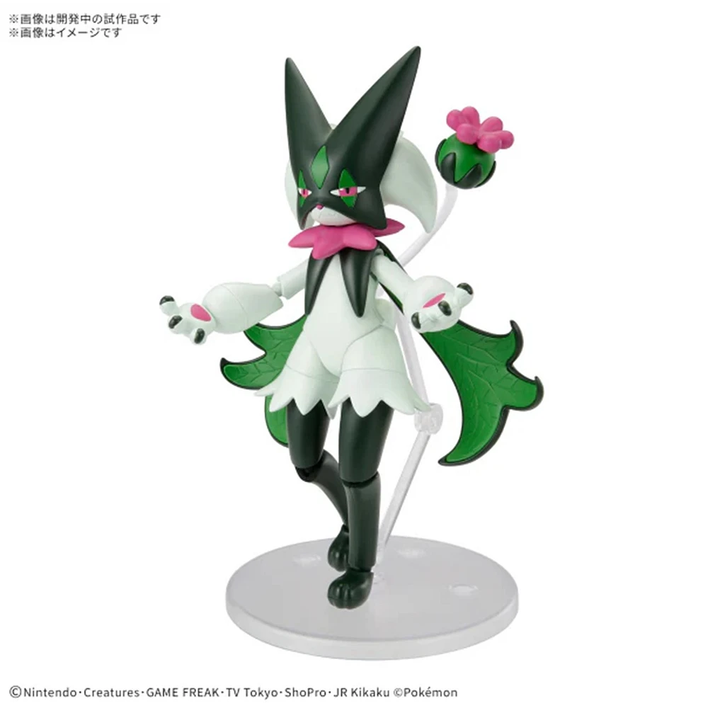 Bandai Hobby Pokémon Model Kit Meowscarada 