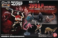 Hyper Modeling Serires Godzilla Singular Point 6pc Set 