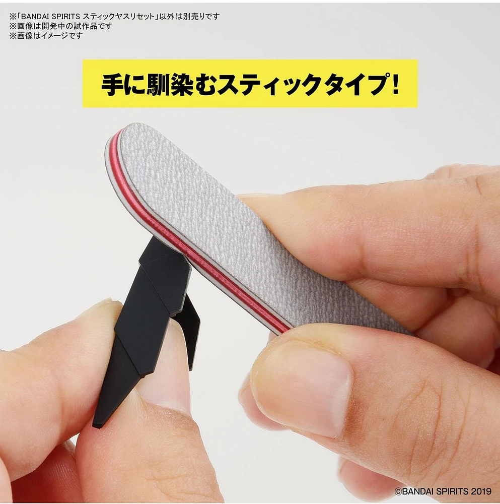 Bandai Spirits Sanding Stick File Set 