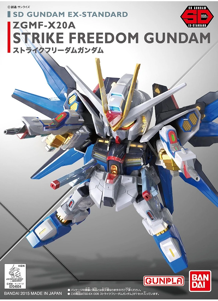 Gundam EX Standard Strike Freedom Gundam SD 