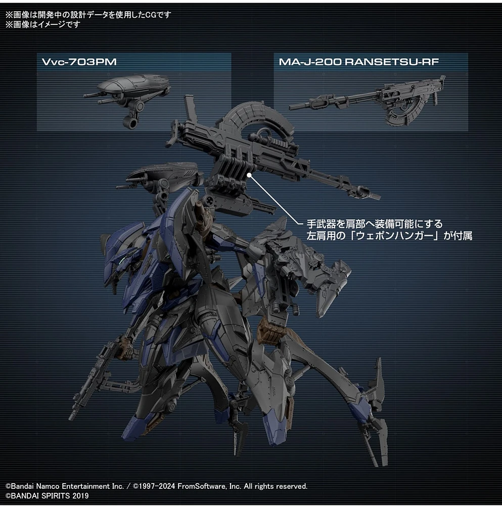30MM Armored Core VI Fires of Rubicon Schneider Nachtreiher/40E Steel Haze 
