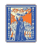 Star Wars: Darth Vader Kanji Blanket 