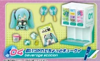 Hatsune Miku Karaoke Blind Box Assortie – Une variation choisie au hasard