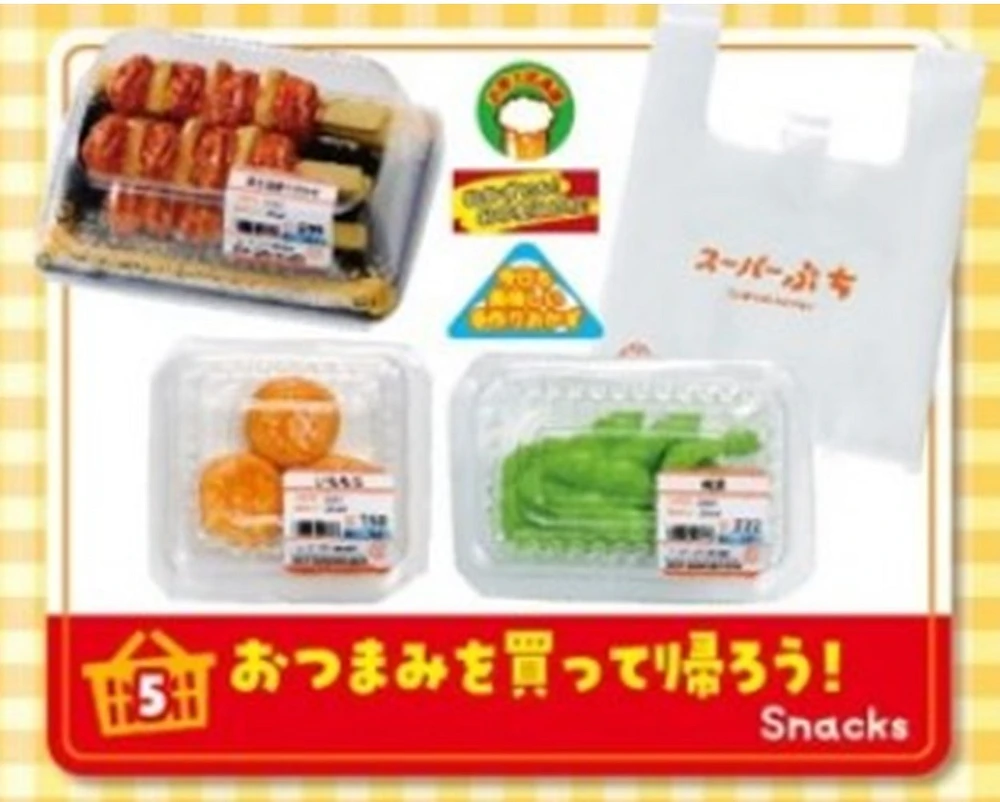 Supermarket Deli Blind Box Assortie – Une variation choisie au hasard